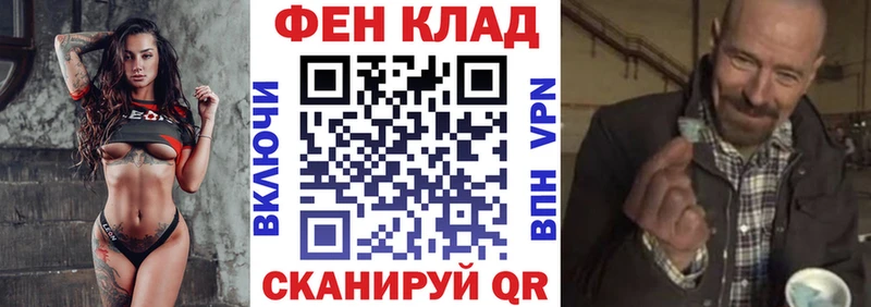 АМФ Розовый  цена   Фролово 