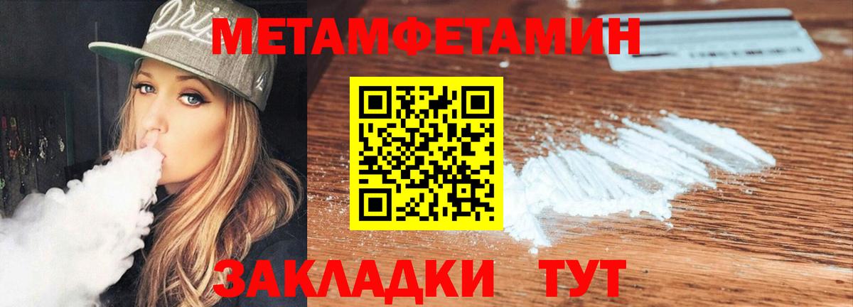 АМФЕТАМИН Розовый Фролово