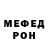Alfa_PVP Соль Arman Mohanty