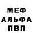 Первитин пудра Marianna Hazijeva