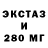 ЭКСТАЗИ VHQ Roan Sloot