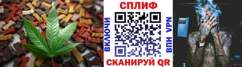 магазин продажи наркотиков  Фролово  Canna-Cookies конопля 