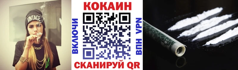 Cocaine Колумбийский  гидра ССЫЛКА  Фролово  где купить наркотик 