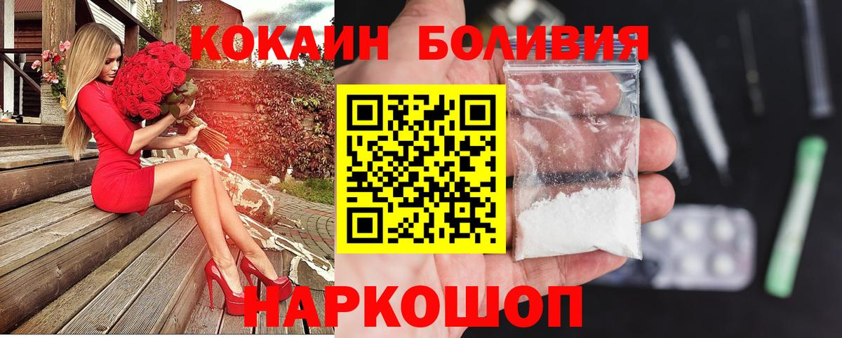 где купить наркоту  Кокаин 99%  Вход с VPN  Фролово 