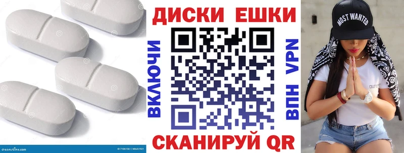 ЭКСТАЗИ XTC  купить наркотик  Фролово 