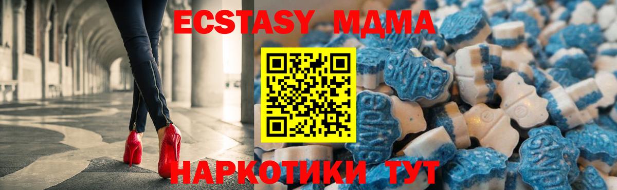 Экстази ешки Фролово