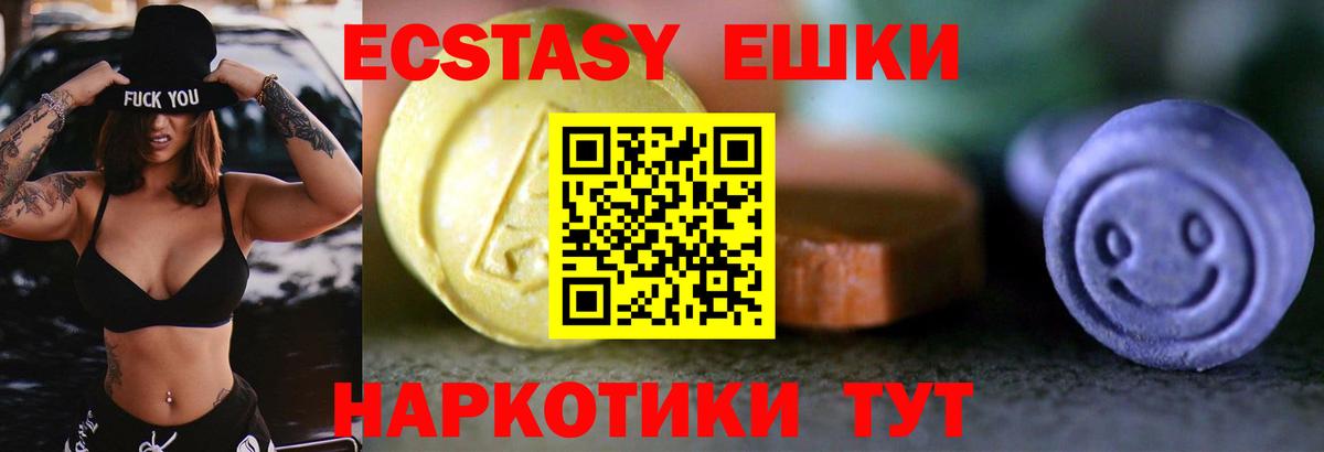 Фролово  Экстази  Вход с VPN  ЭКСТАЗИ бентли  Экстази louis Vuitton 