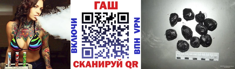 дарк нет клад  Фролово  ГАШ VHQ 