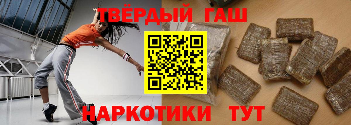 Фролово  ГАШИШ Ice-O-Lator  Гашиш ice o lator  Вход с VPN 