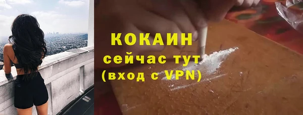 кокаин премиум Алексеевка