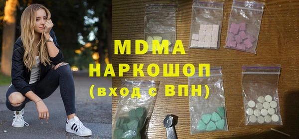 кокаин премиум Алексеевка