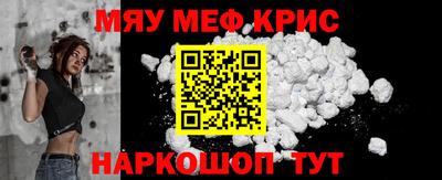 спайс Канаш