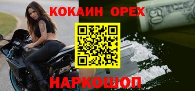 спайс Канаш