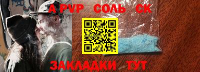 jwh Кандалакша