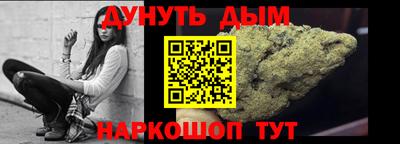 спайс Канаш