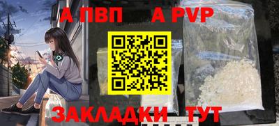 спайс Канаш
