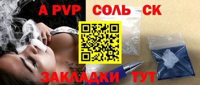 дживик Камышлов