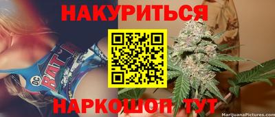 спайс Канаш