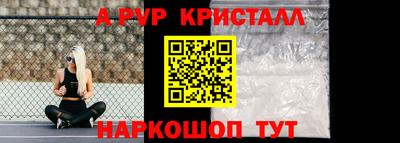 спайс Канаш