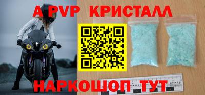 спайс Канаш