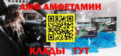 спайс Канаш