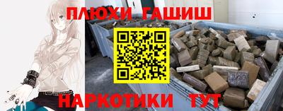 спайс Канаш