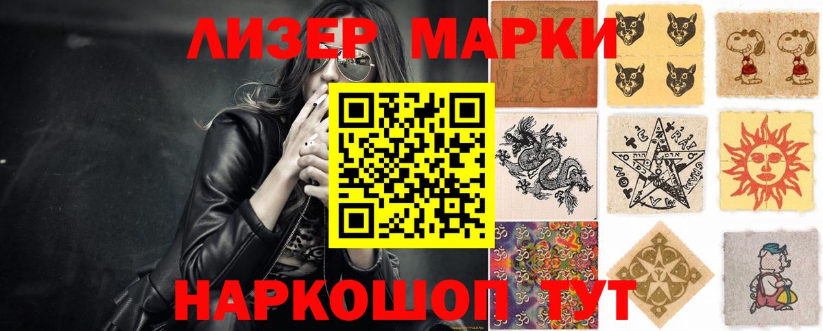 LSD-25 экстази ecstasy Фролово