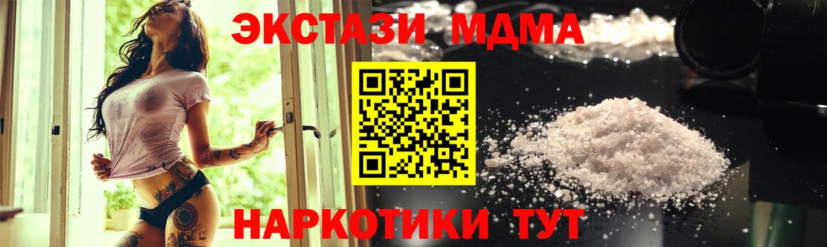 Марихуана Фролово