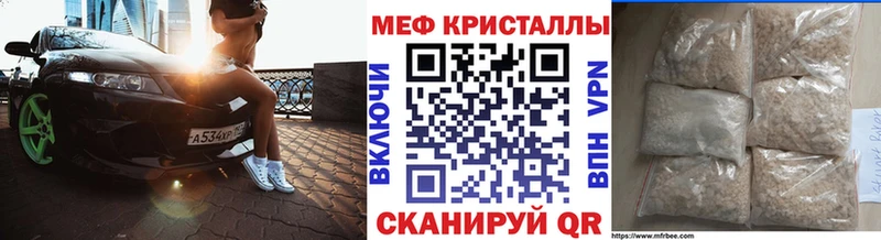 мега tor  Фролово  Мефедрон 4 MMC 