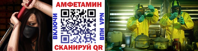 Первитин Methamphetamine  Фролово 