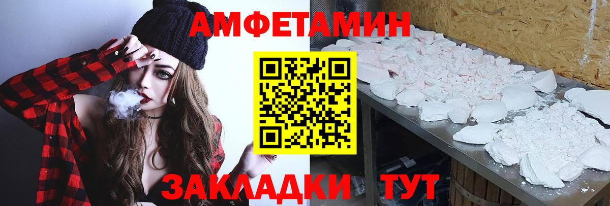 Фролово  Первитин витя  Первитин витя  Вход с VPN 