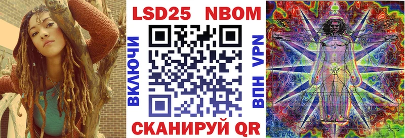 Марки NBOMe 1,8мг цены наркотик Фролово