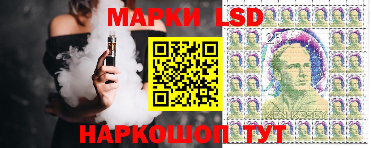 Фролово  Марки 25I-NBOMe 1500мкг  Вход с VPN 