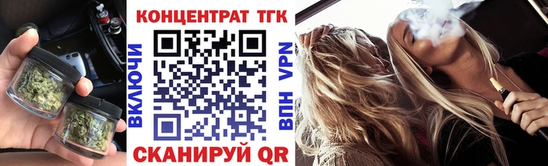 ТГК жижа Фролово