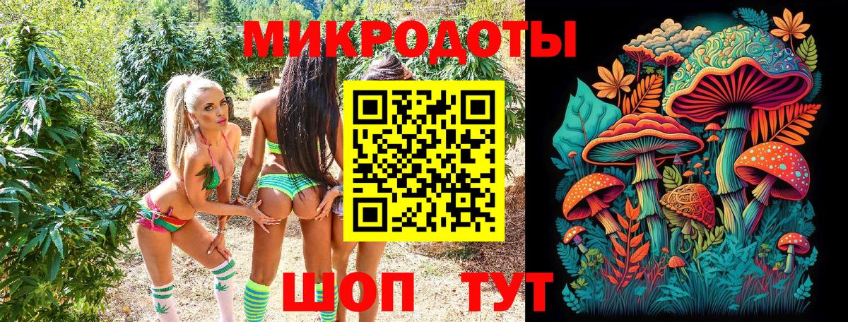 Псилоцибиновые грибы мицелий  Галлюциногенные грибы ЛСД  Фролово  купить  цена  Вход с VPN 