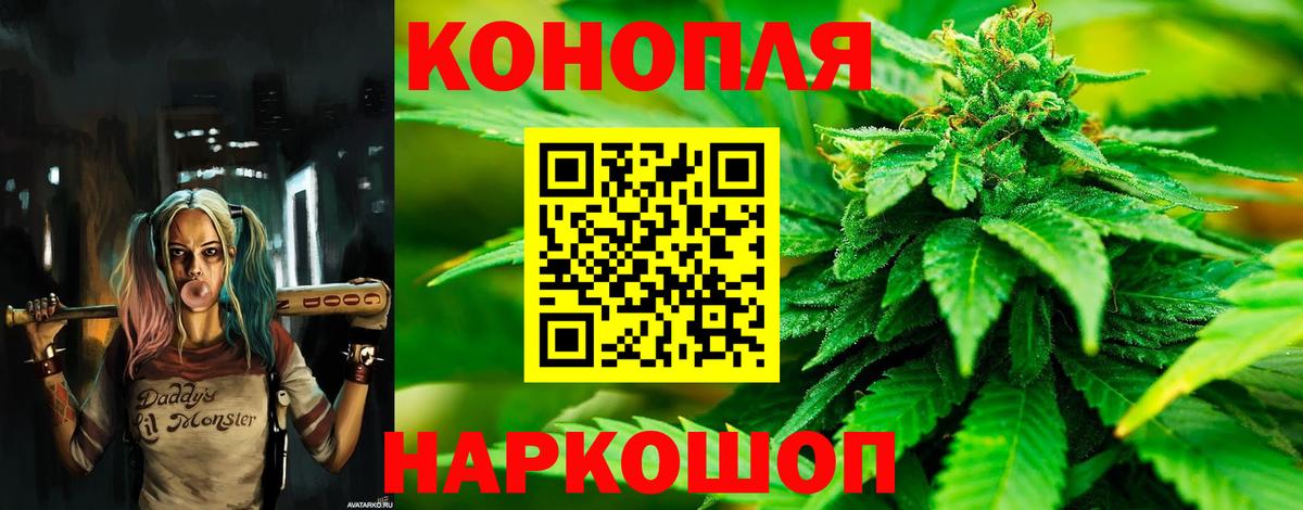 Шишки марихуана Amnesia Фролово